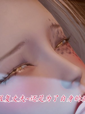 [phloxcc] 冷欲女上司-部长妃雨_002_051