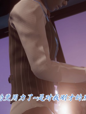 [phloxcc] 冷欲女上司-部长妃雨_002_058