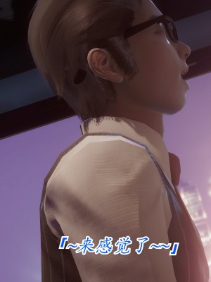 [phloxcc] 冷欲女上司-部长妃雨_002_059