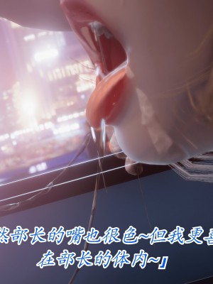 [phloxcc] 冷欲女上司-部长妃雨_002_063