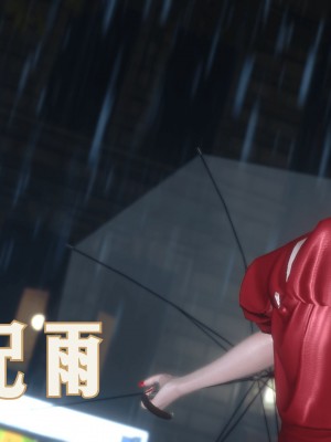 [phloxcc] 冷欲女上司-部长妃雨_002_064