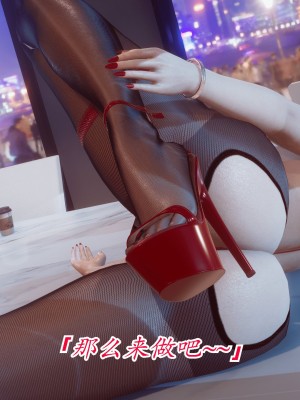 [phloxcc] 冷欲女上司-部长妃雨_002_066