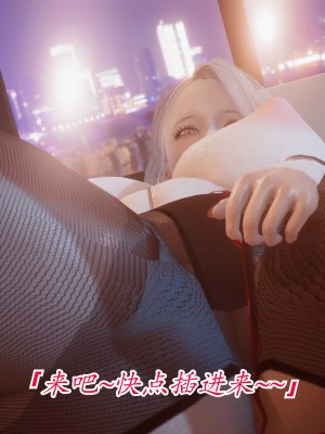 [phloxcc] 冷欲女上司-部长妃雨_002_071