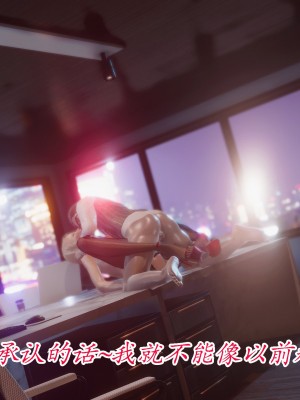 [phloxcc] 冷欲女上司-部长妃雨_002_086