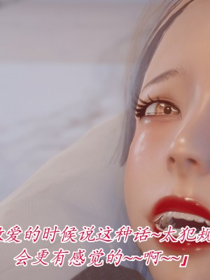 [phloxcc] 冷欲女上司-部长妃雨_002_089
