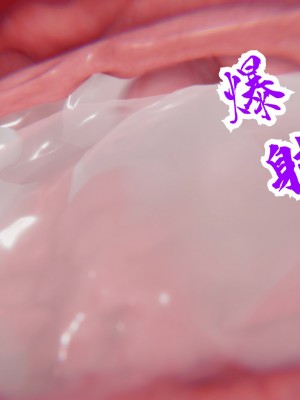 [phloxcc] 冷欲女上司-部长妃雨_002_096