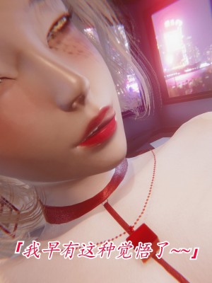 [phloxcc] 冷欲女上司-部长妃雨_002_106