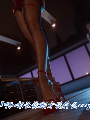 [phloxcc] 冷欲女上司-部长妃雨_002_116