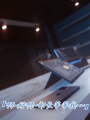 [phloxcc] 冷欲女上司-部长妃雨_002_118