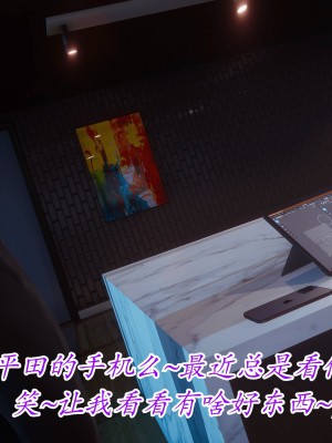 [phloxcc] 冷欲女上司-部长妃雨_002_120
