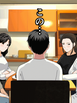 [サークルENZIN] 催眠浮気研究部 第十二話_894