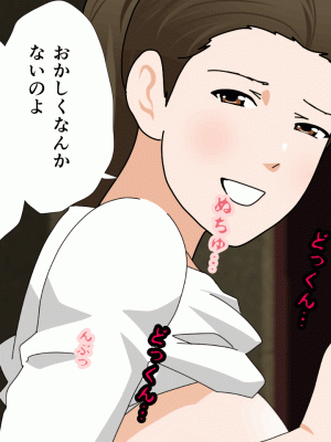 [サークルENZIN] 催眠浮気研究部 第十二話_717