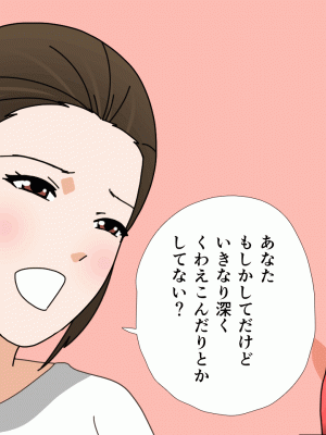 [サークルENZIN] 催眠浮気研究部 第十二話_640