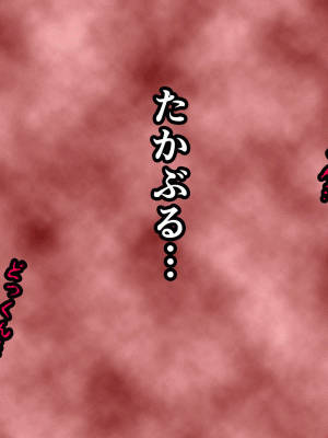 [サークルENZIN] 催眠浮気研究部 第十二話_843