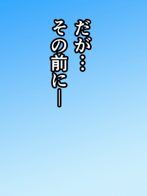 [サークルENZIN] 催眠浮気研究部 第十二話_876