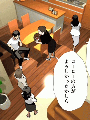 [サークルENZIN] 催眠浮気研究部 第十二話_886