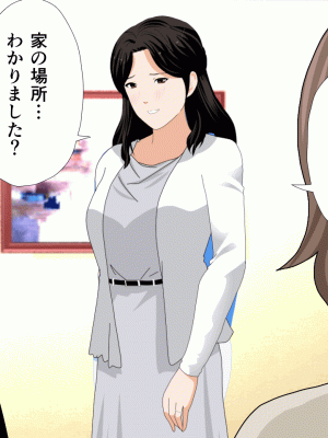 [サークルENZIN] 催眠浮気研究部 第十二話_881