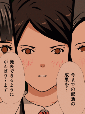 [サークルENZIN] 催眠浮気研究部 第十二話_871