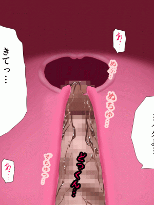 [サークルENZIN] 催眠浮気研究部 第十二話_860