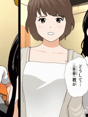 [サークルENZIN] 催眠浮気研究部 第十二話_887