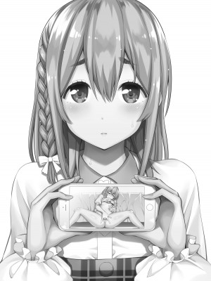 [ぽぽちち (八尋ぽち)] レンタル彼女お触りします総集編II＋09 (彼女、お借りします) [DL版]_053