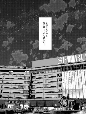 [ぽぽちち (八尋ぽち)] レンタル彼女お触りします総集編II＋09 (彼女、お借りします) [DL版]_100