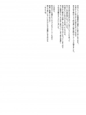 [純情ハリネズミ (カグユヅ)] 艦蜜Honey (艦隊これくしょん -艦これ-)_113