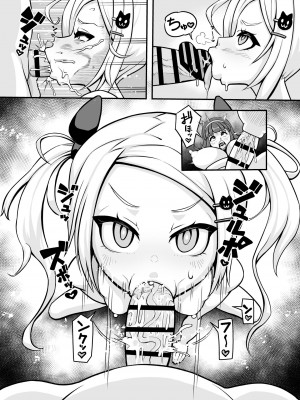 [もふもふしーぷ (藤宮キュート)] 交尾だいすき！しょーワル☆ビッチ_07