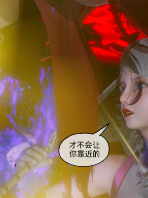 [uuG] 狐影 序章_0155