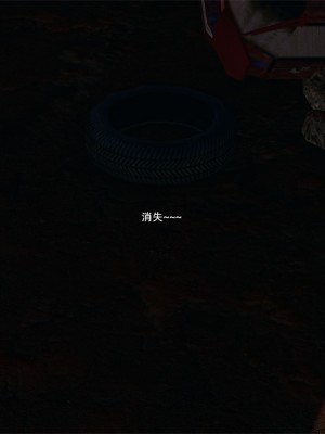 [uuG] 狐影 序章_0164