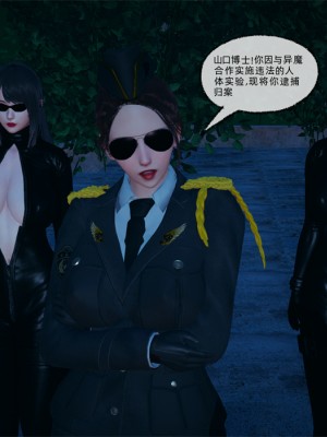 [uuG] 狐影 序章_0175