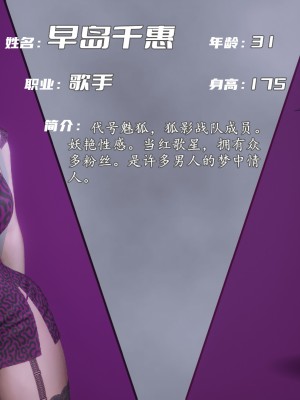 [uuG] 狐影 序章_0180