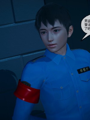 [uuG] 狐影 1_0048