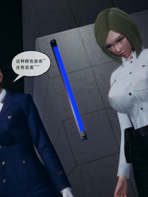 [uuG] 狐影 1_0252