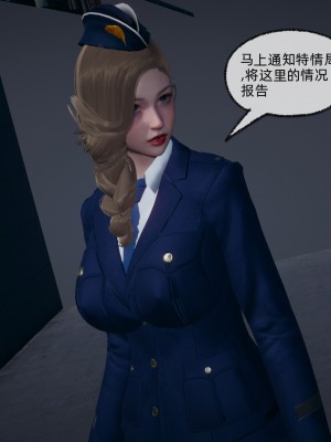 [uuG] 狐影 1_0253