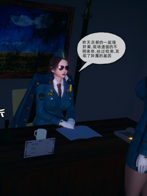 [uuG] 狐影 1_0258