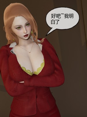 [uuG] 狐影 1_0300