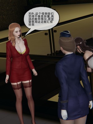 [uuG] 狐影 1_0534