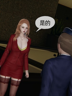 [uuG] 狐影 1_0537