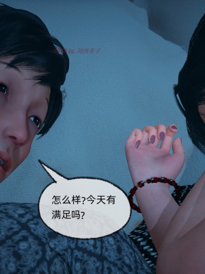 [uuG] 狐影 2_0211