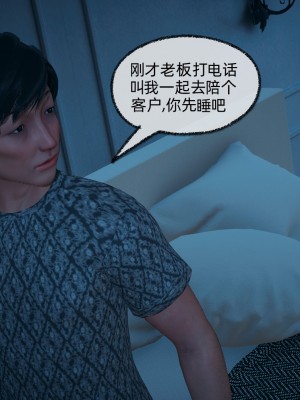 [uuG] 狐影 2_0222
