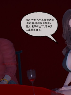 [uuG] 狐影 2_0231