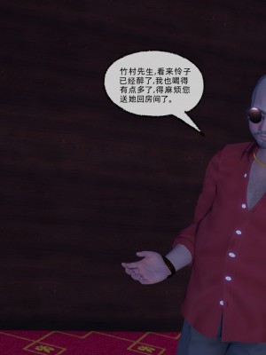[uuG] 狐影 2_0235
