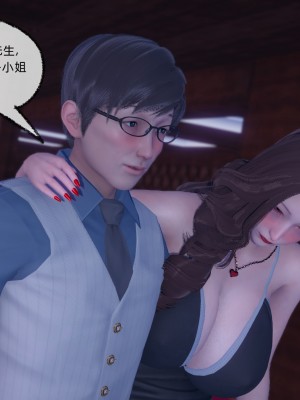 [uuG] 狐影 2_0236