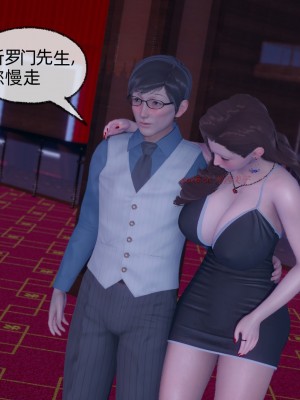 [uuG] 狐影 2_0239