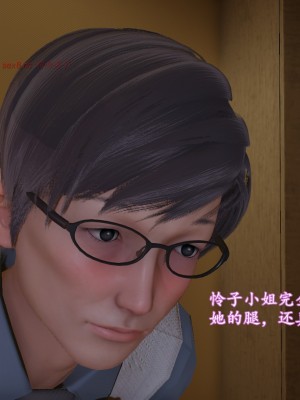 [uuG] 狐影 2_0254