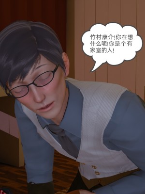 [uuG] 狐影 2_0255