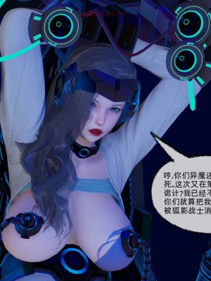 [uuG] 狐影 2_0299