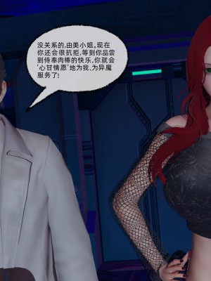 [uuG] 狐影 2_0307