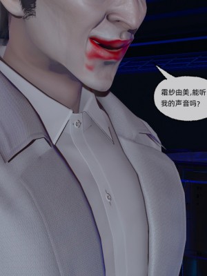 [uuG] 狐影 2_0332
